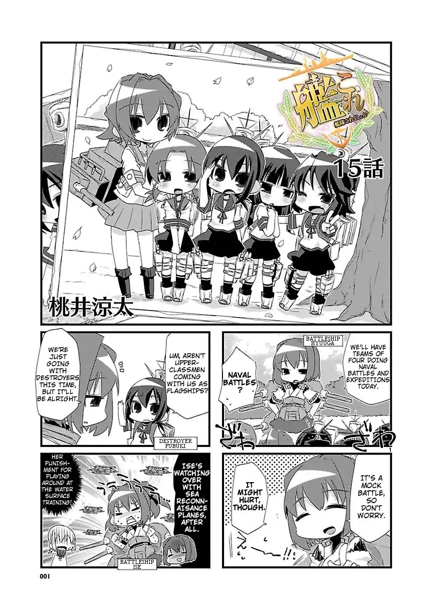 Kantai Collection -KanColle- Chapter 15 1